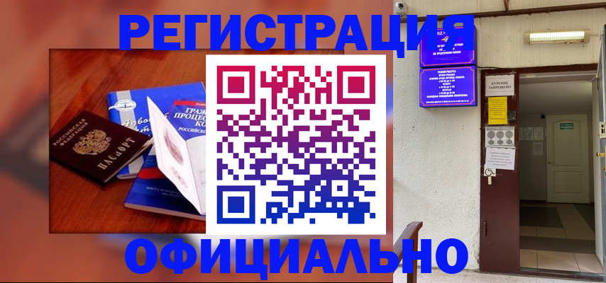 пропишу в квартире в Нижегородской области